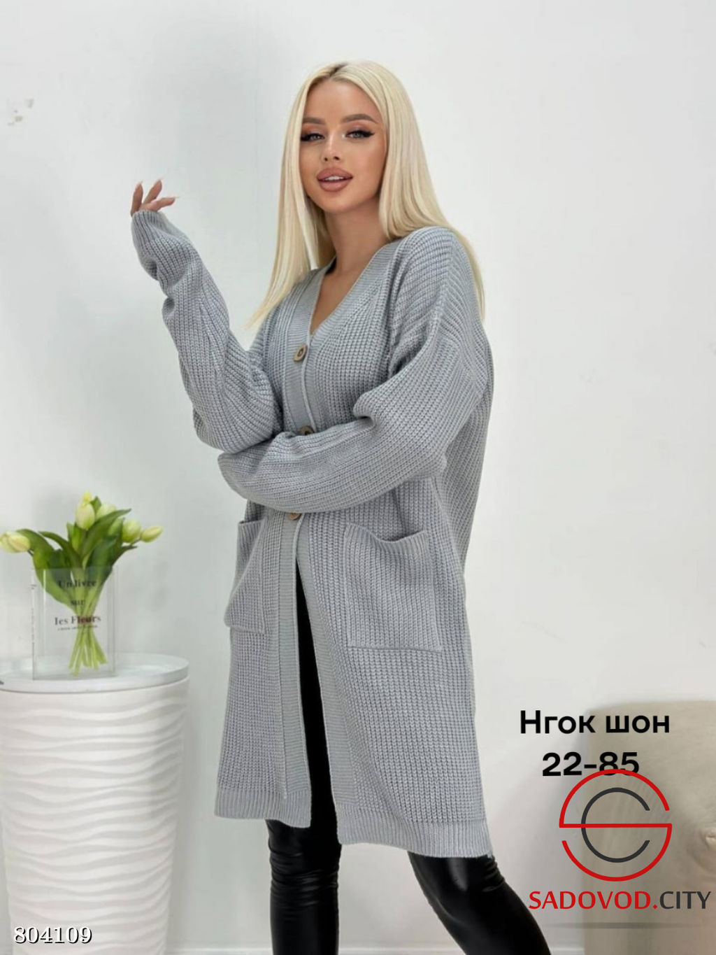 кардиган женский длинный - Bruno фото 5