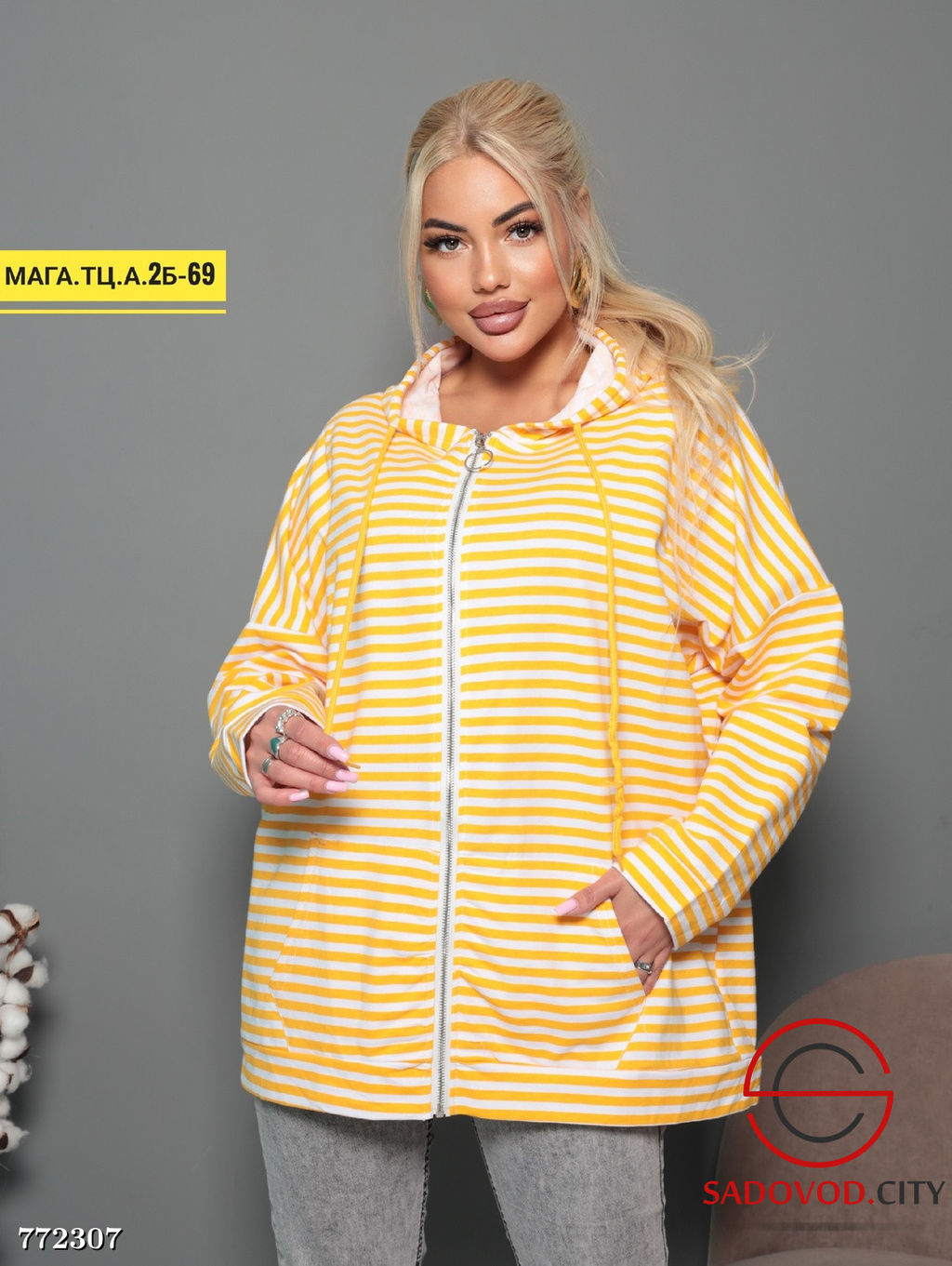 Женский кардиган в полоску - Bruno фото 5