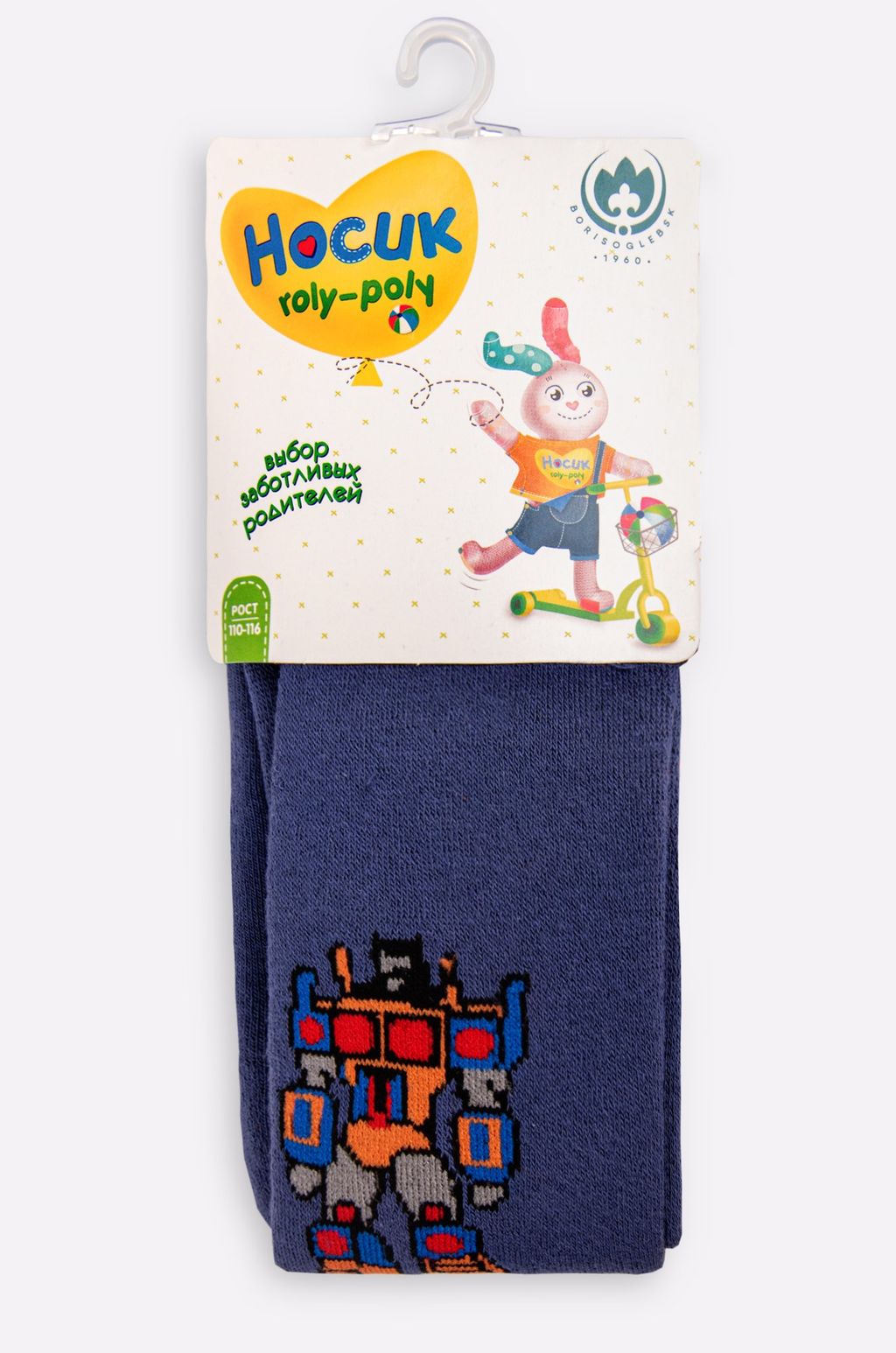 Махровые колготки для мальчика Борисоглебский Трикотаж  фото 6