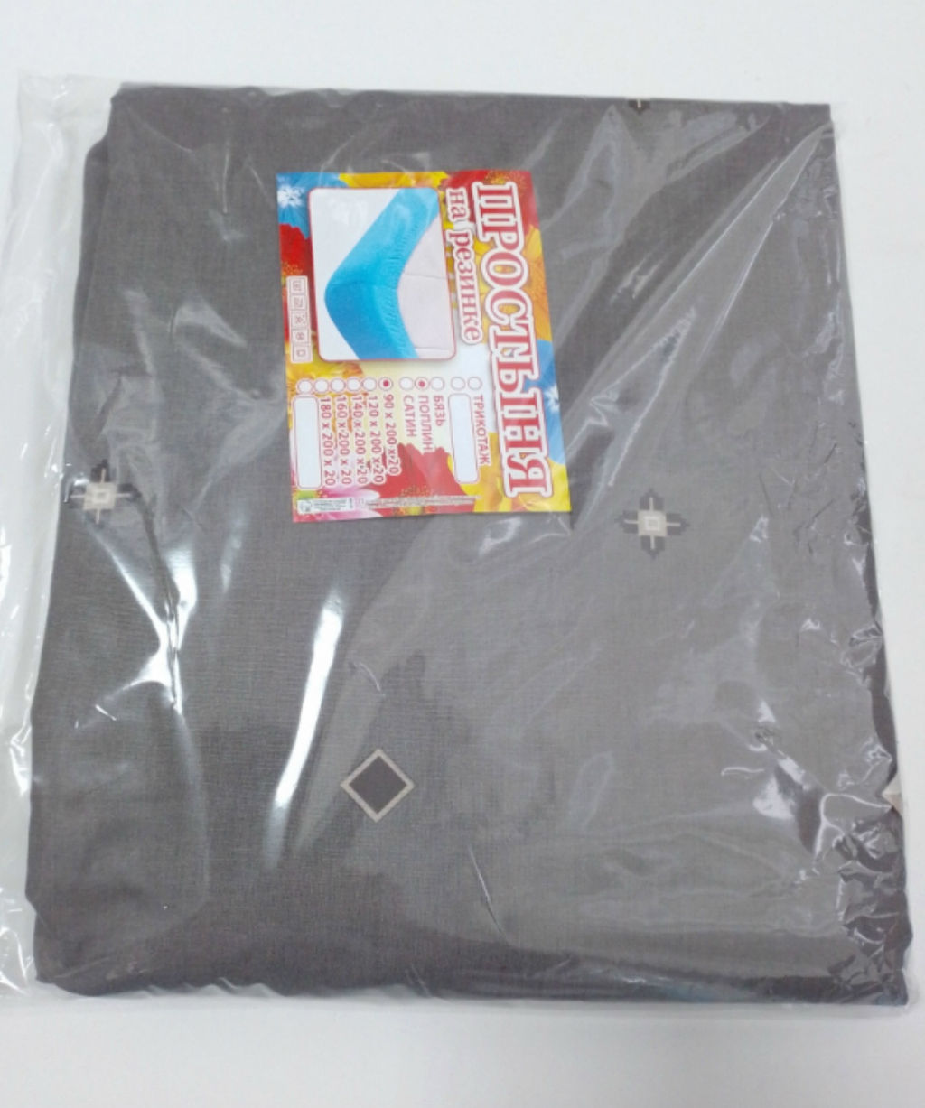 Простынь на резинке Поплин 90*200*20