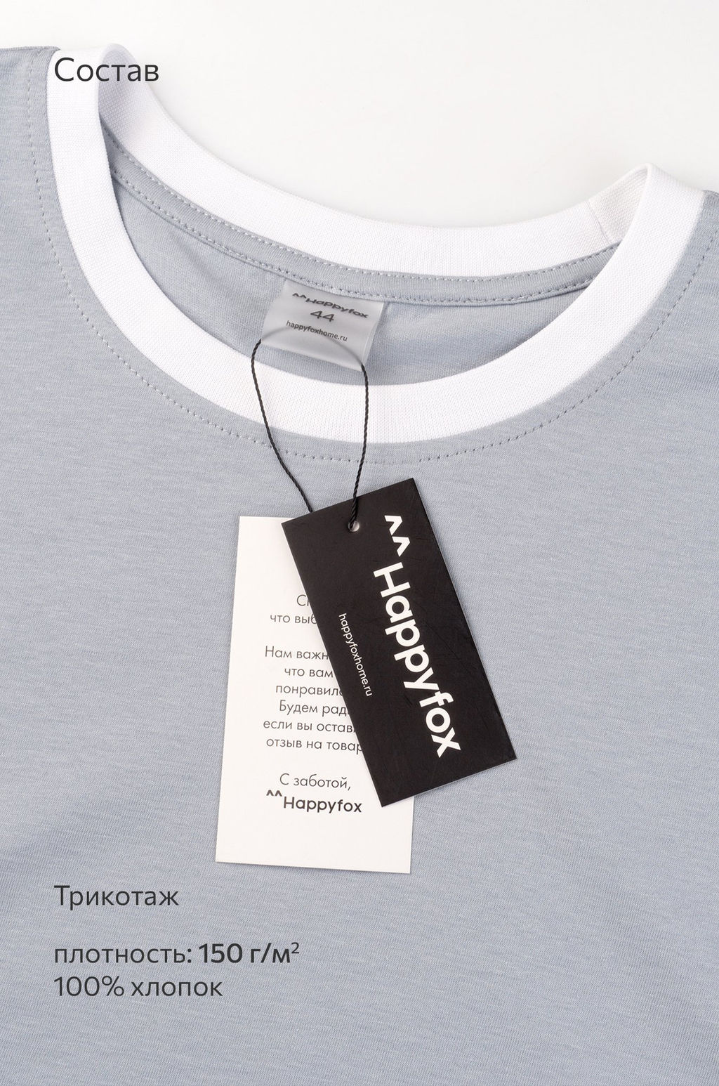 Женская базовая футболка из хлопка с кантом 3 шт. Happyfox  фото 3