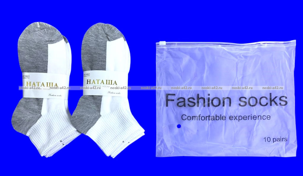 Цена за 10 пар. Носки женские укороченные белые (серая подошва) арт. 6621