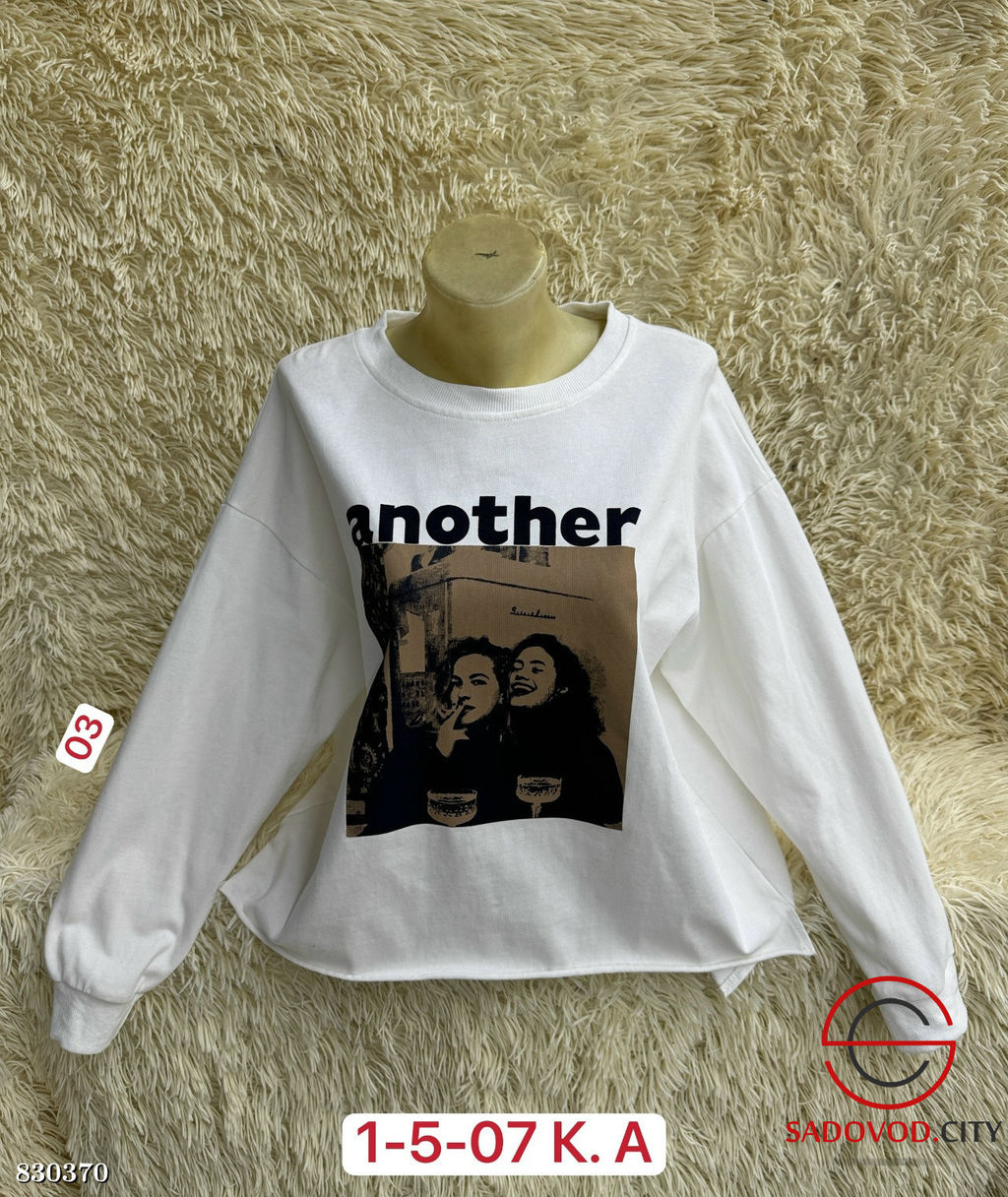 Кофта женская с рисунком