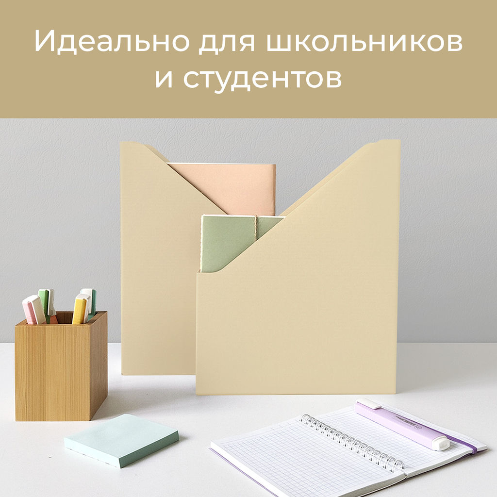 VAL BG-12VP Лотки для бумаг верт., 29.5*23.5*7 см, набор 12 шт., цвет бежевый, шт - Valiant фото 9