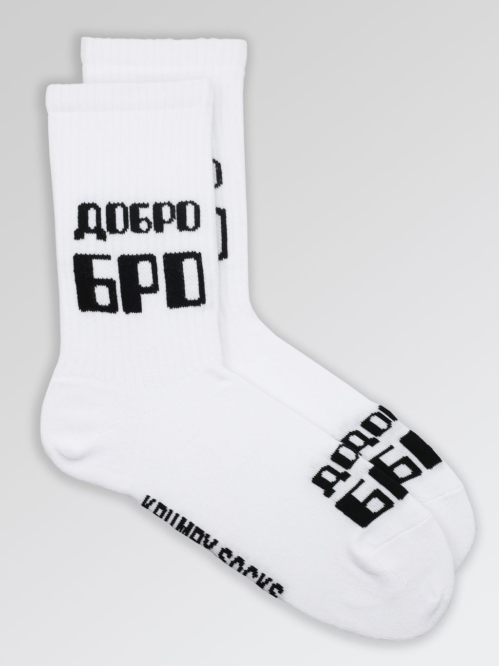 Носки р.35-40 TxT Добро Бро