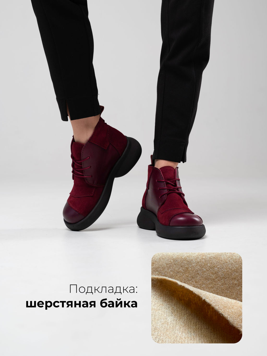 Ботинки 305.927bl.Бордовый бордовая замша/байка