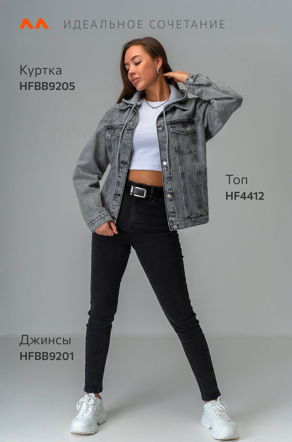 Женская джинсовая куртка с капюшоном Happyfox - Happy fox фото 15