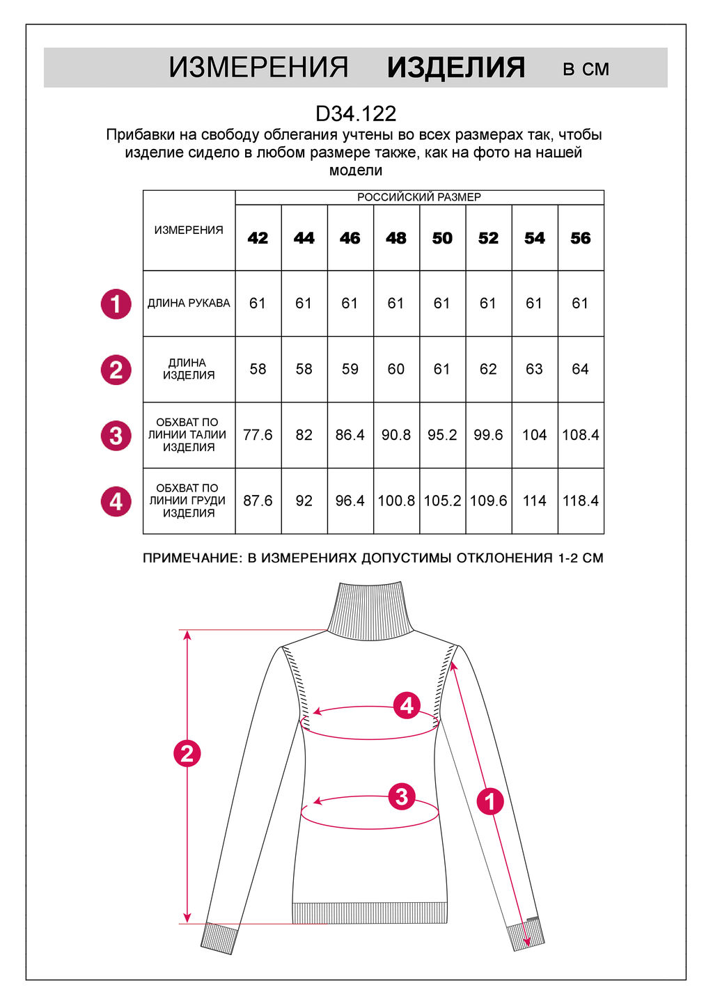 VILATTE / Водолазка тонкой вязки из хлопка с нейлоном  фото 6