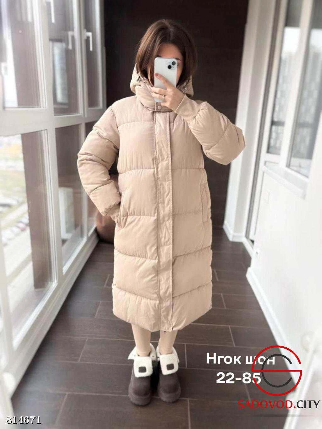 Куртка женская зимняя с капюшоном