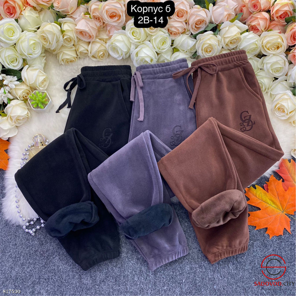 Брюки женские с мехом на резинке