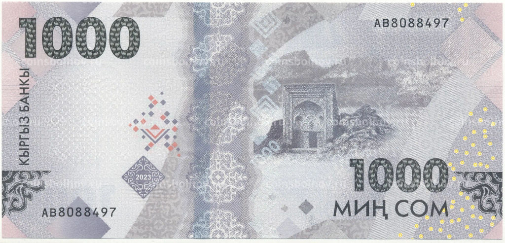Банкнота 1000 сом 2023 года Киргизия