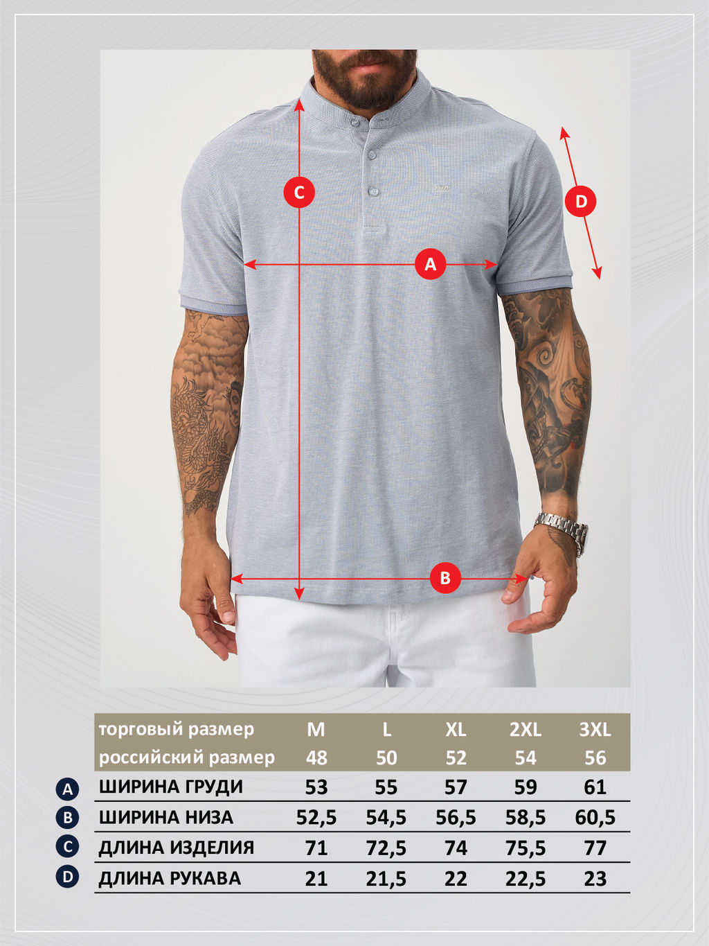 Поло Fine Joyce F511-07-104 серый хлопок с нейлоном  фото 7