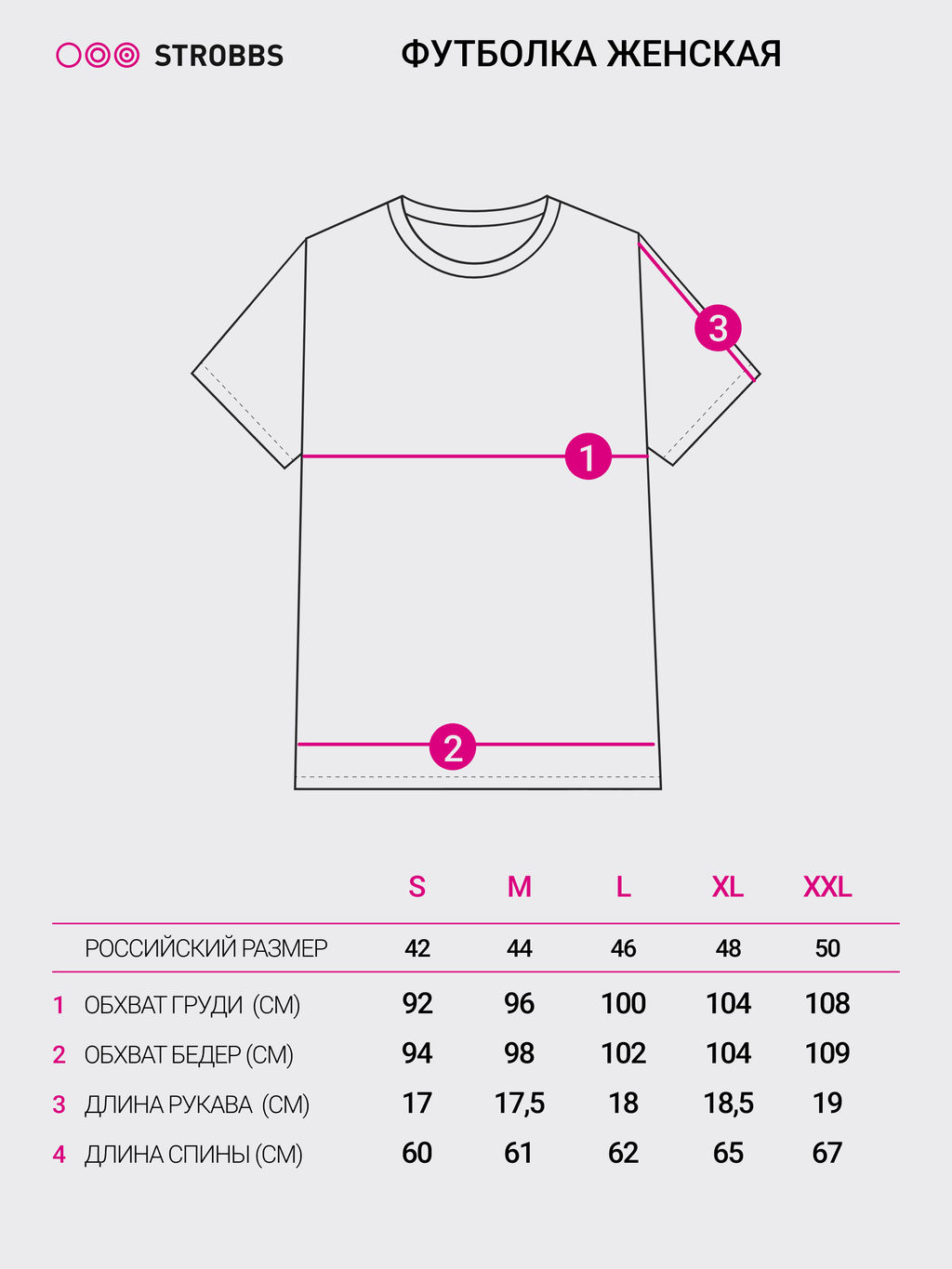 Футболка женская