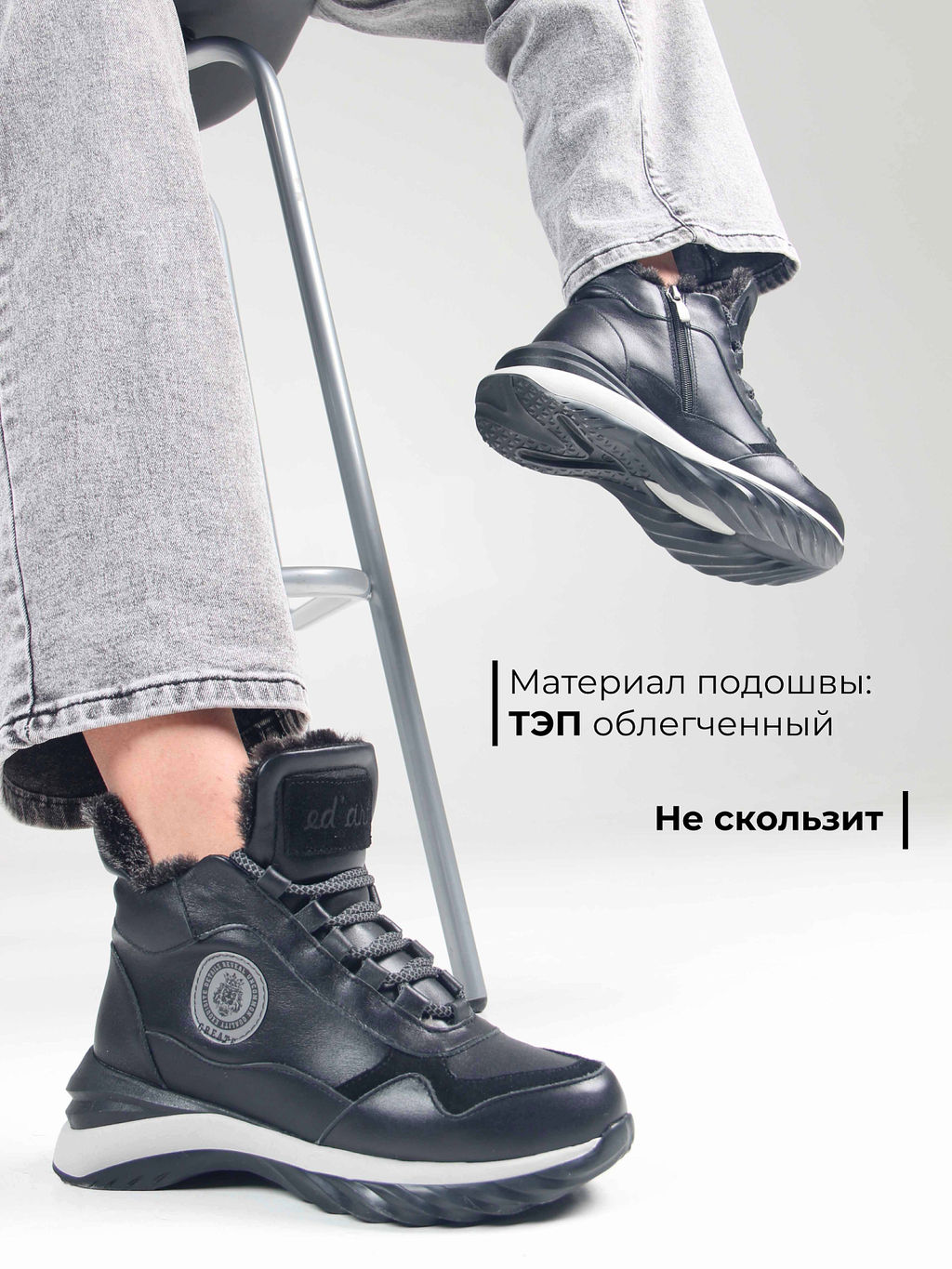 Ботинки 350.uno2bl. черный /шерсть