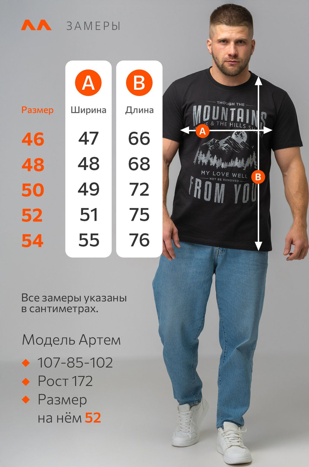 Мужская футболка Happyfox
