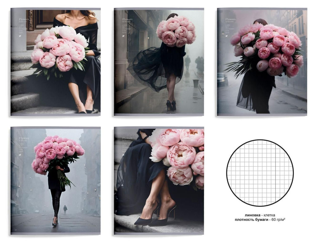 Тетрадь 48 л. А5 клетка, на скрепке, офсет LOREX FLOWERS IN THE CITY мелованный картон, двойная обложка, запечатка форзаца, soft touch