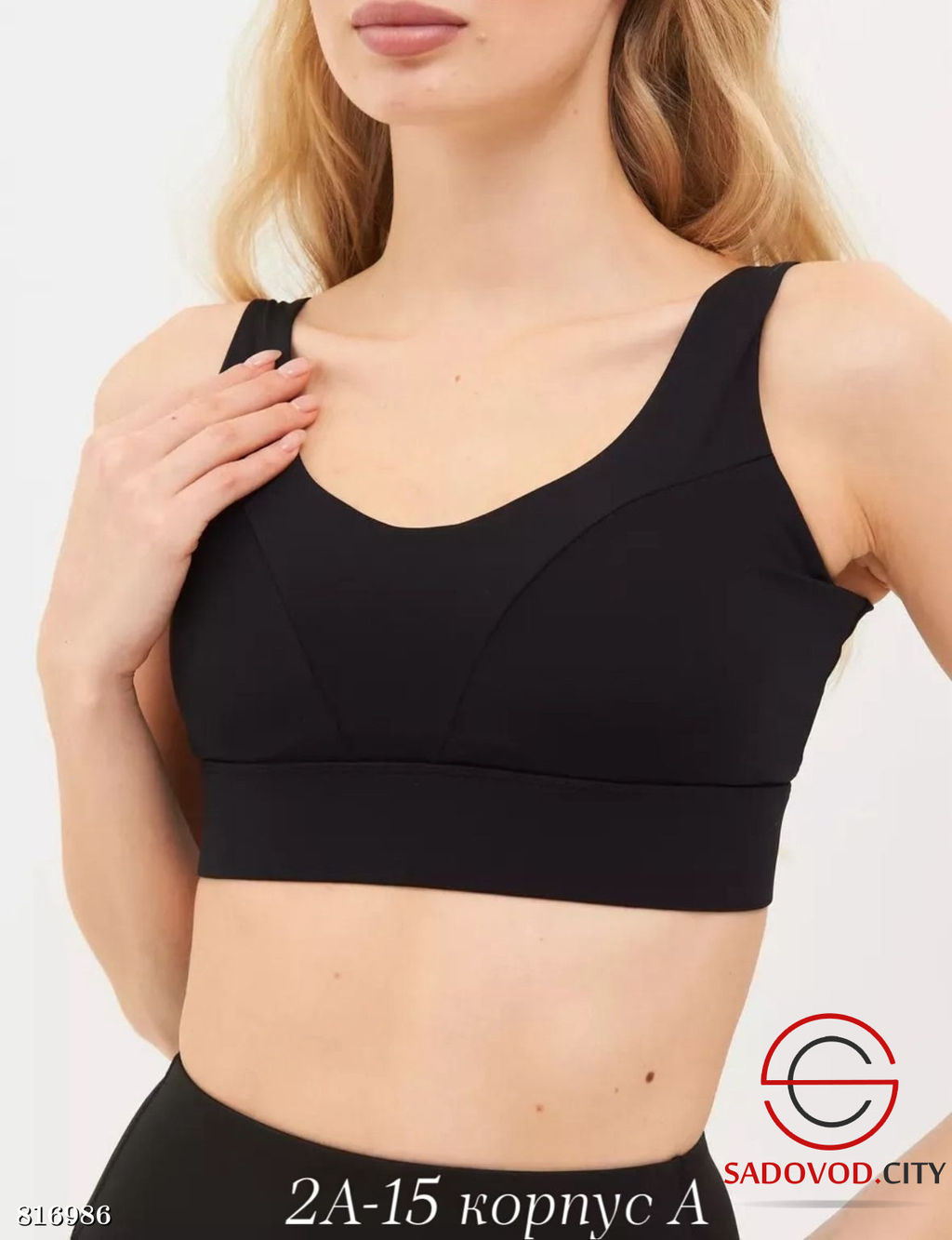 Спортивный бюстгальтер с push-up эффектом - Bruno фото 4