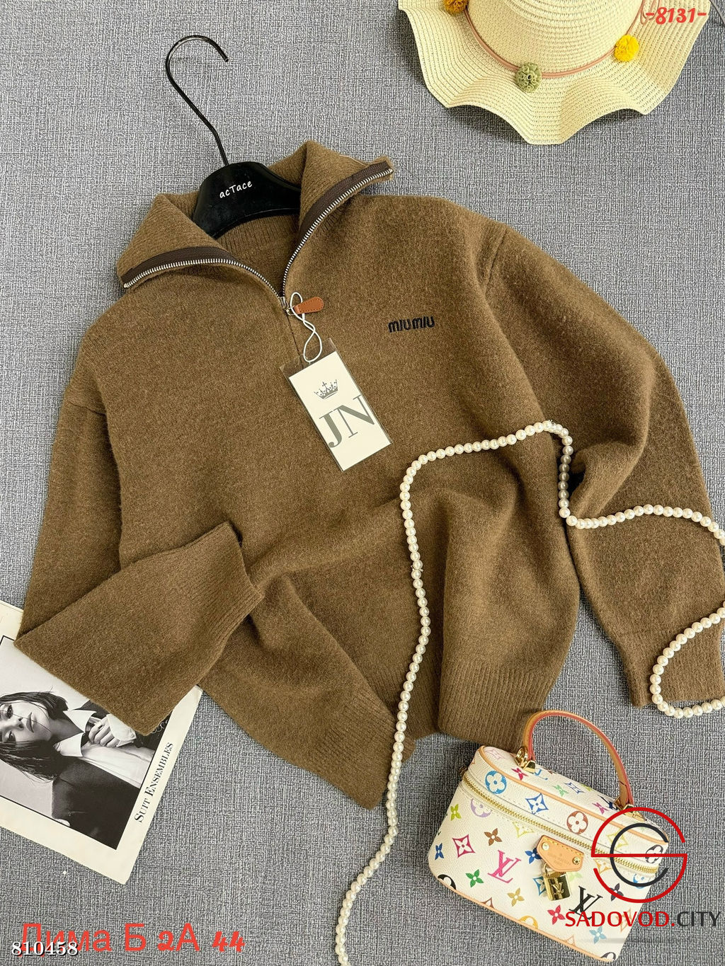 Кофта женская на замке