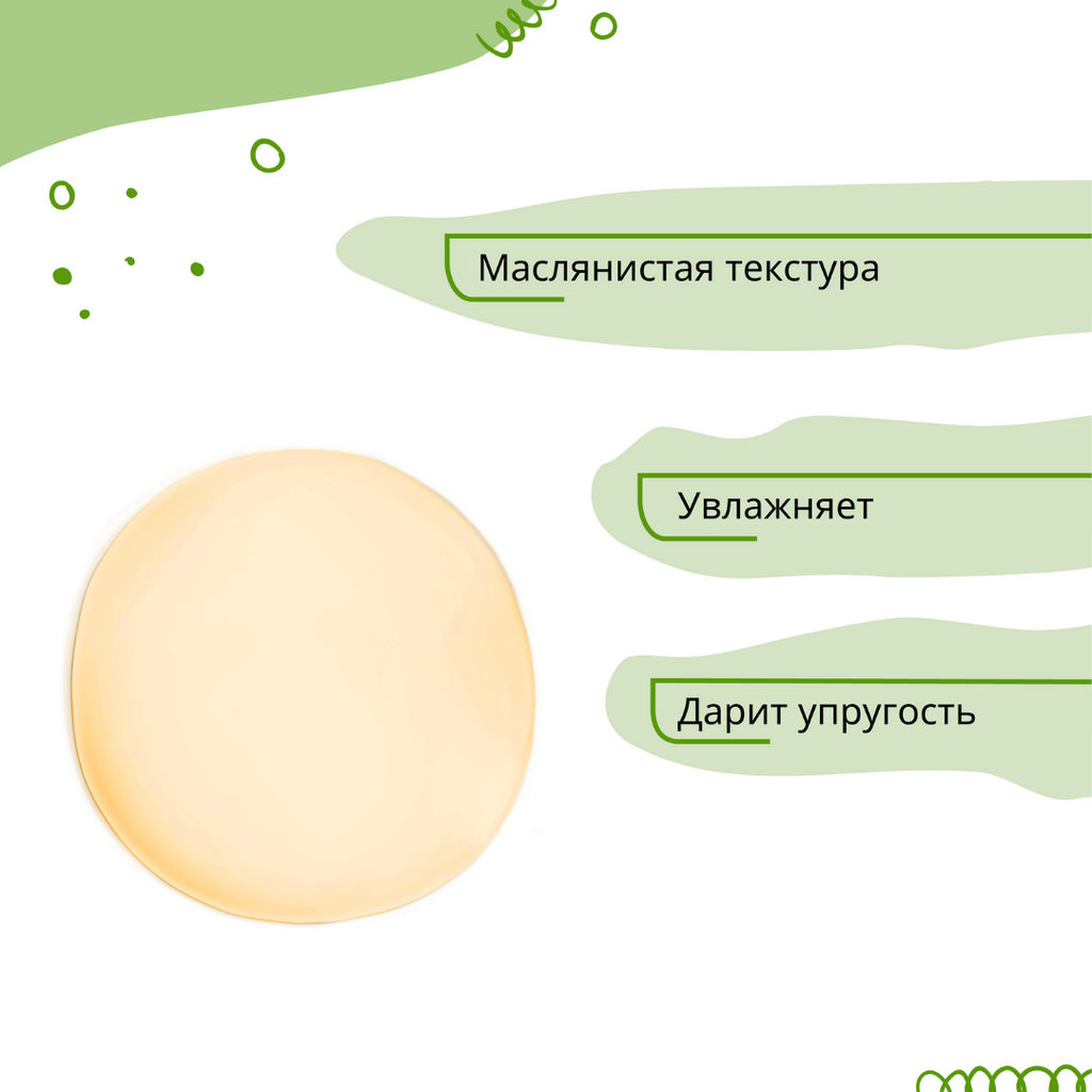 Bio World Veganica Масло-эликсир для нормальной, сухой и чувствительной кожи, 30 мл