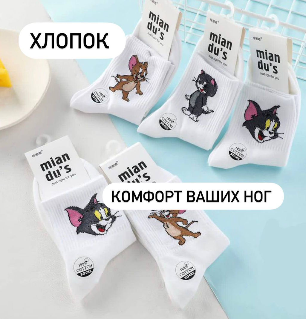 BK223 Носки, 1 пара БЕЛЫЙ_02