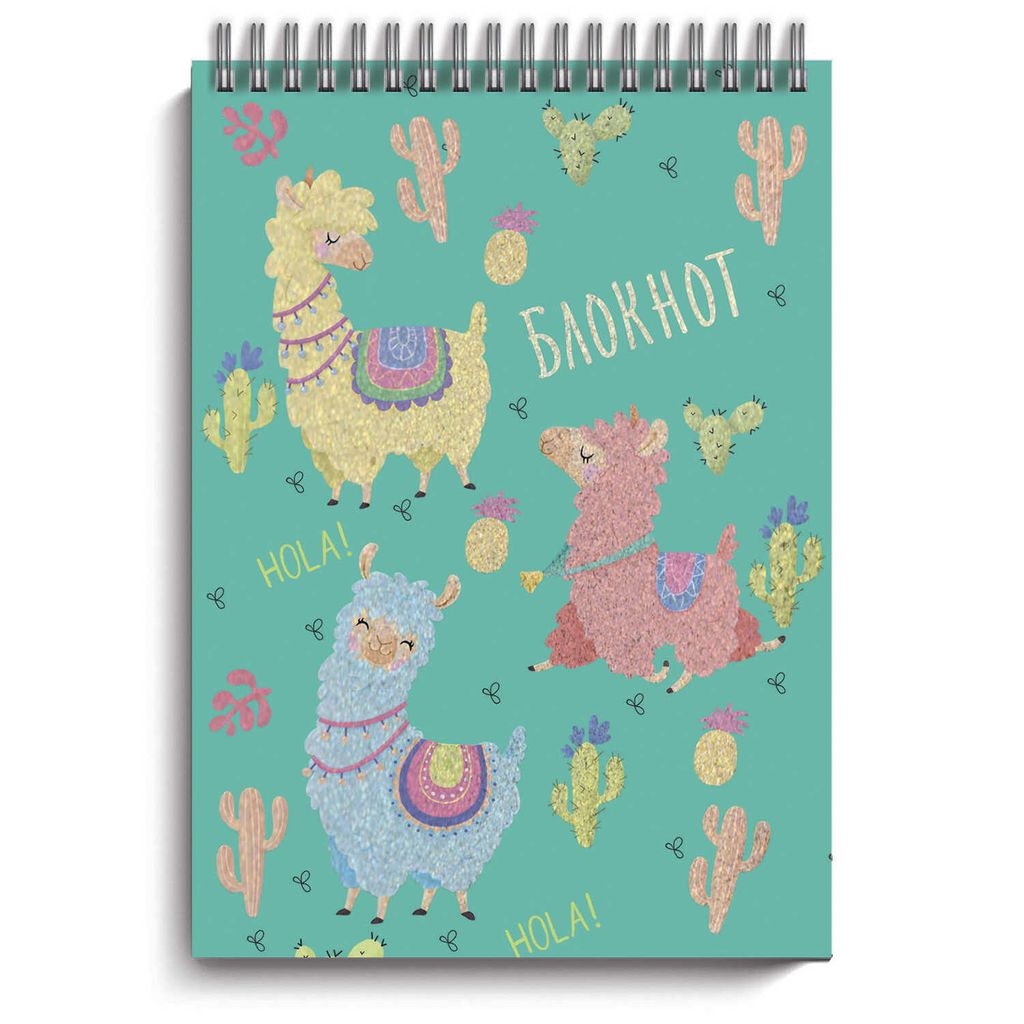 Блокнот, А6, 80 л, арт. 52723 ЦВЕТНЫЕ АЛЬПАКИ
