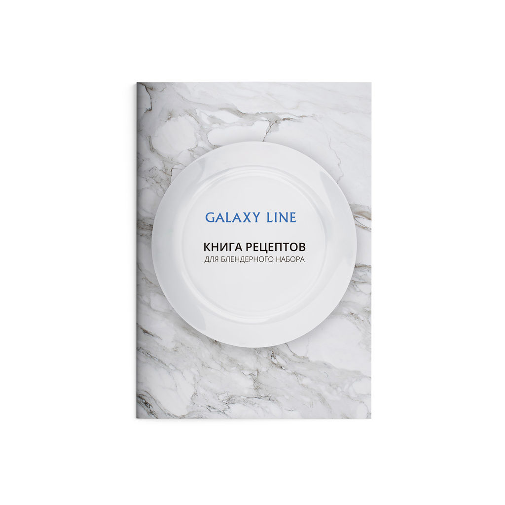 Блендерный набор GALAXY LINE GL2164/белый (видео в описании)  фото 13