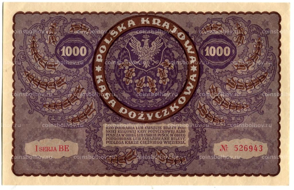 1000 марок 1919 года Польша