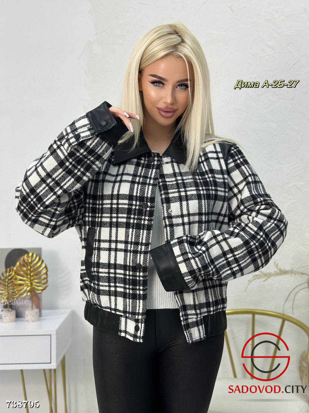 Женский бомбер весенний в клетку