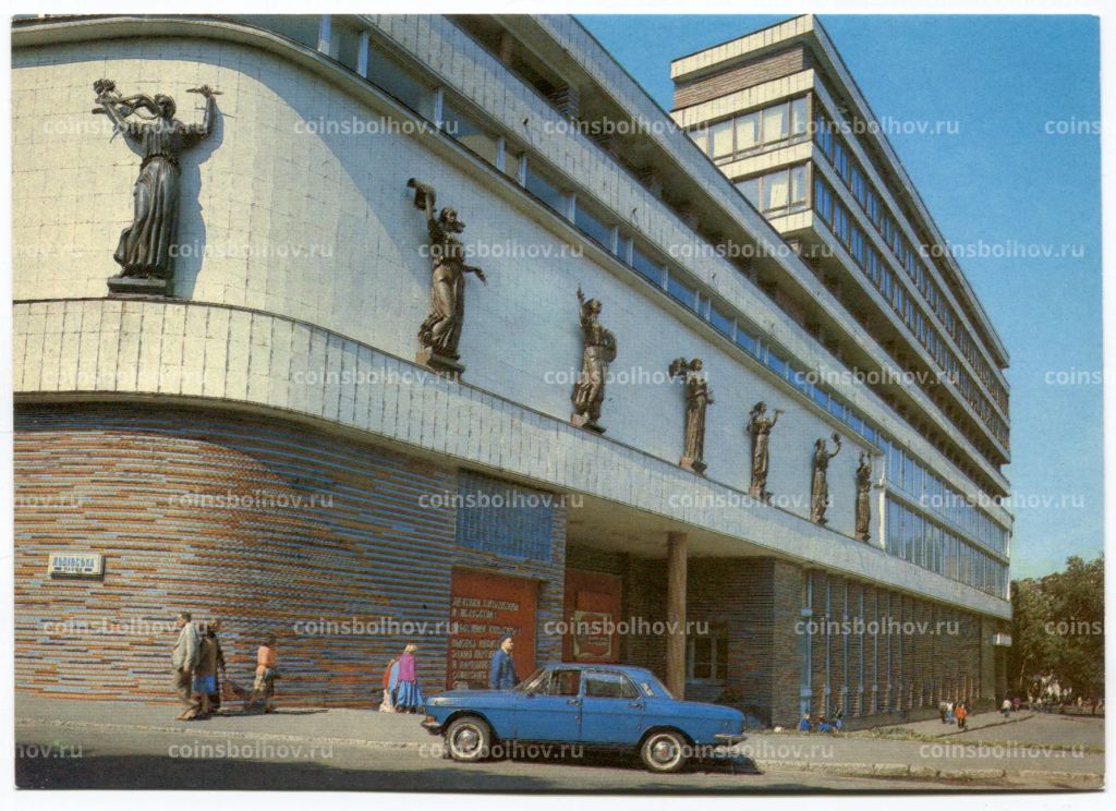 Открытка Киев  Республиканский дом художника