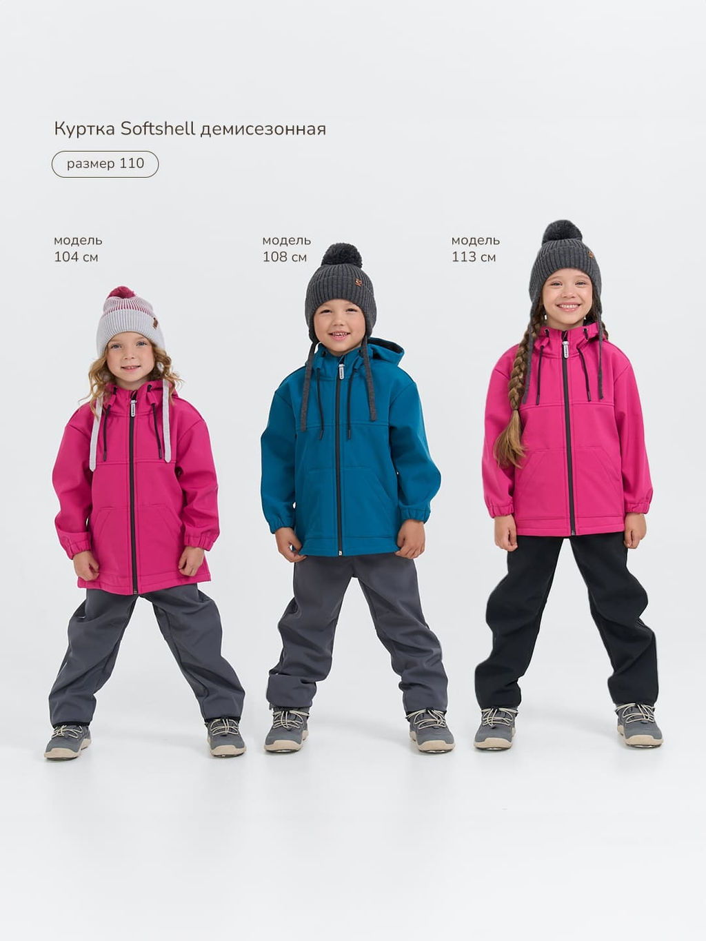 Куртка Softshell демисезонная Море - Bungly фото 5