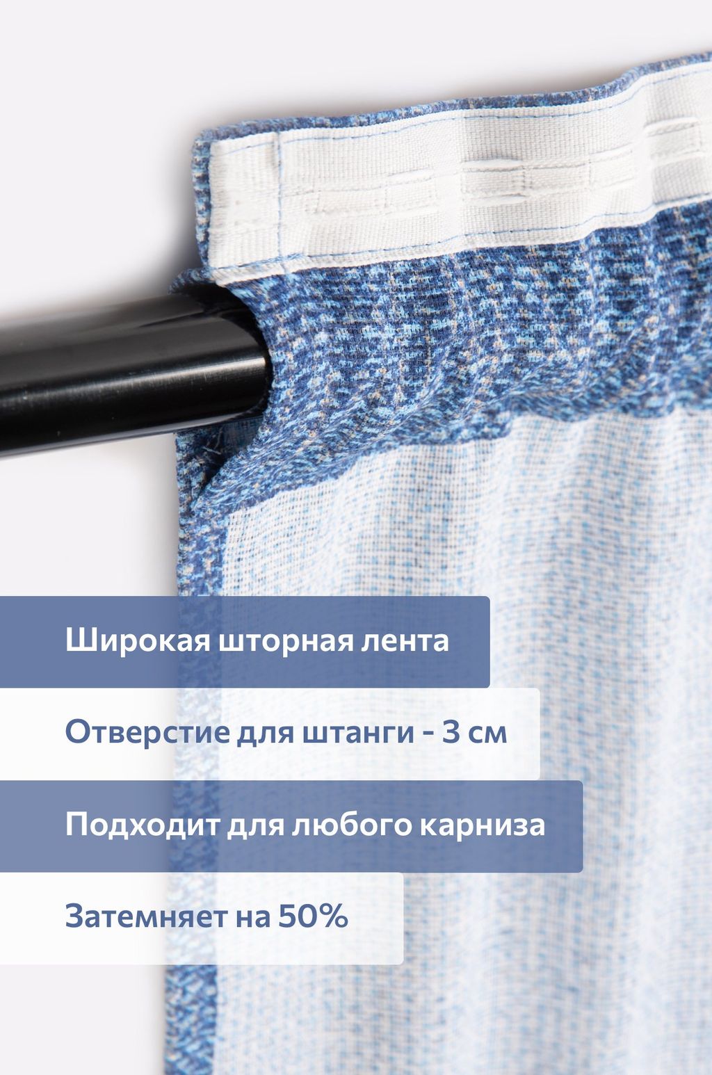 Комплект готовых эко-штор с подхватами Happy Fox Home  фото 10