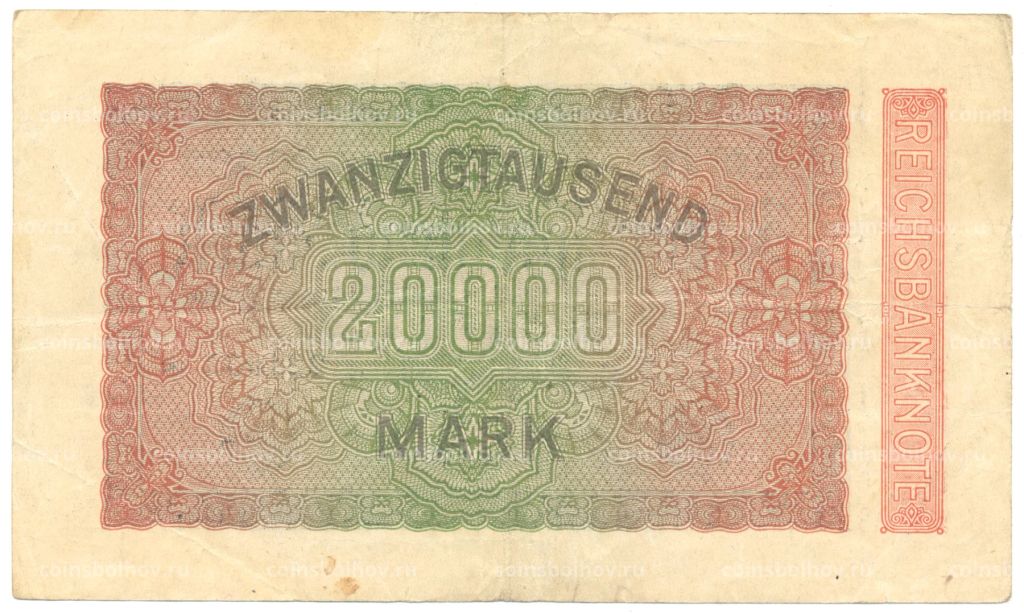 20000 марок 1923 года Германия
