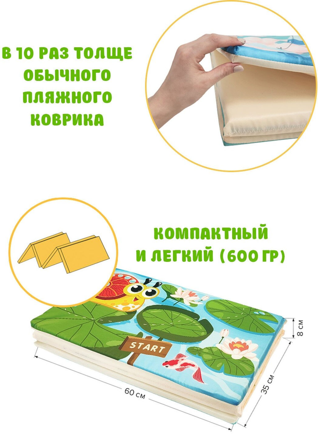 VAL VAL-O614-OC Коврик дет гимнастич Полоса препятствий, 60*144 см, 4 блока, цвет оранж., ВАЛИАНТИКИ, шт - Valiant фото 3