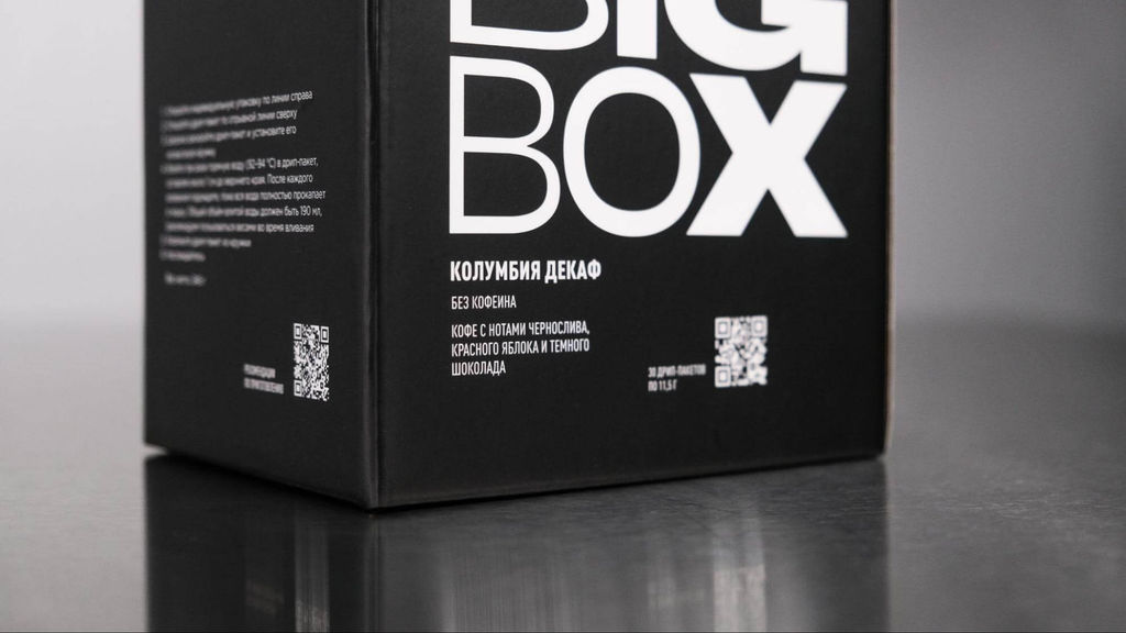 Дрип-пакеты Колумбия Декаф, 30 шт - Tasty coffee фото 6