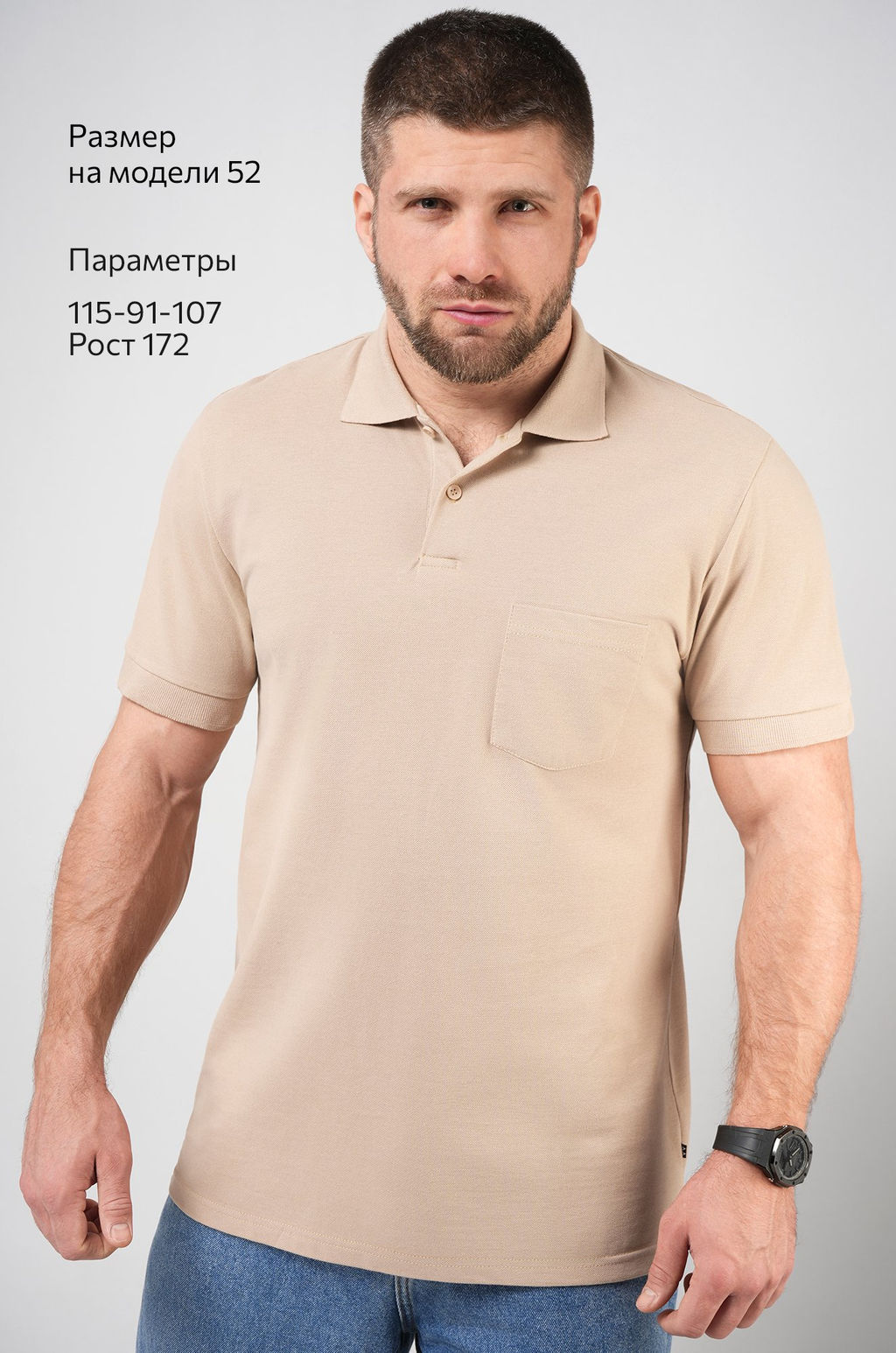 Мужская футболка поло Happyfox