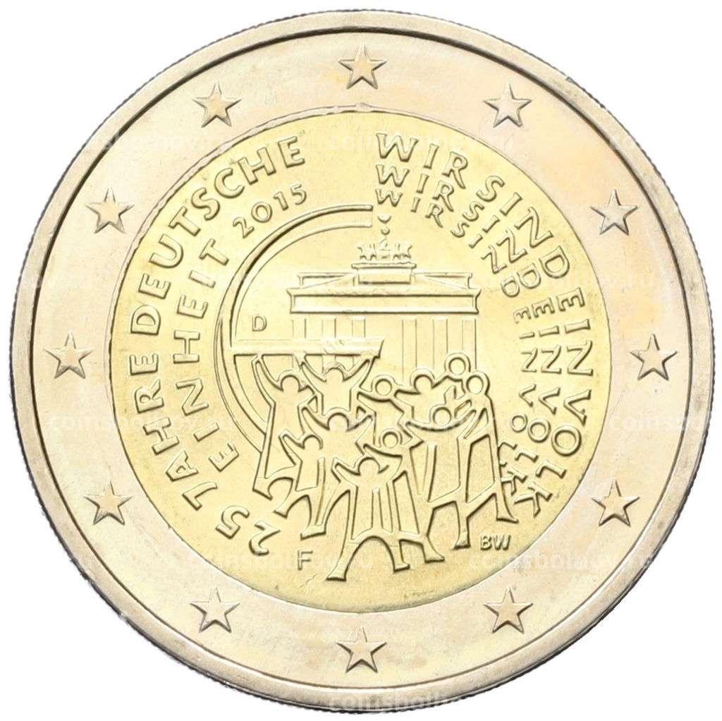2 евро 2015 года F Германия 25 лет объединению Германии