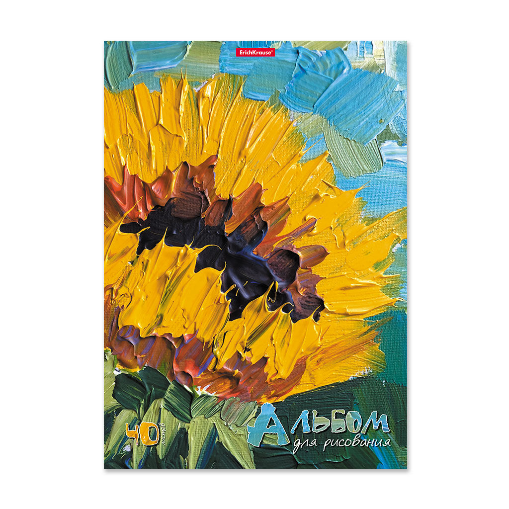 АКЦИЯ Цена за 20 шт. Альбом для рисования на клею ErichKrause Flowers, А4, 40 листов