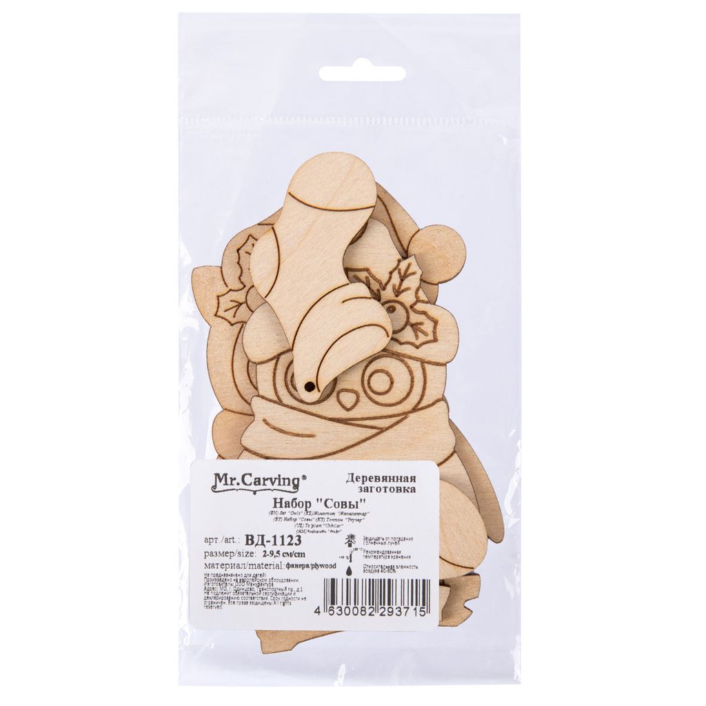 Заготовка для декорирования Mr. Carving ВД-1123 Набор Совы фанера 0.3 см  фото 3