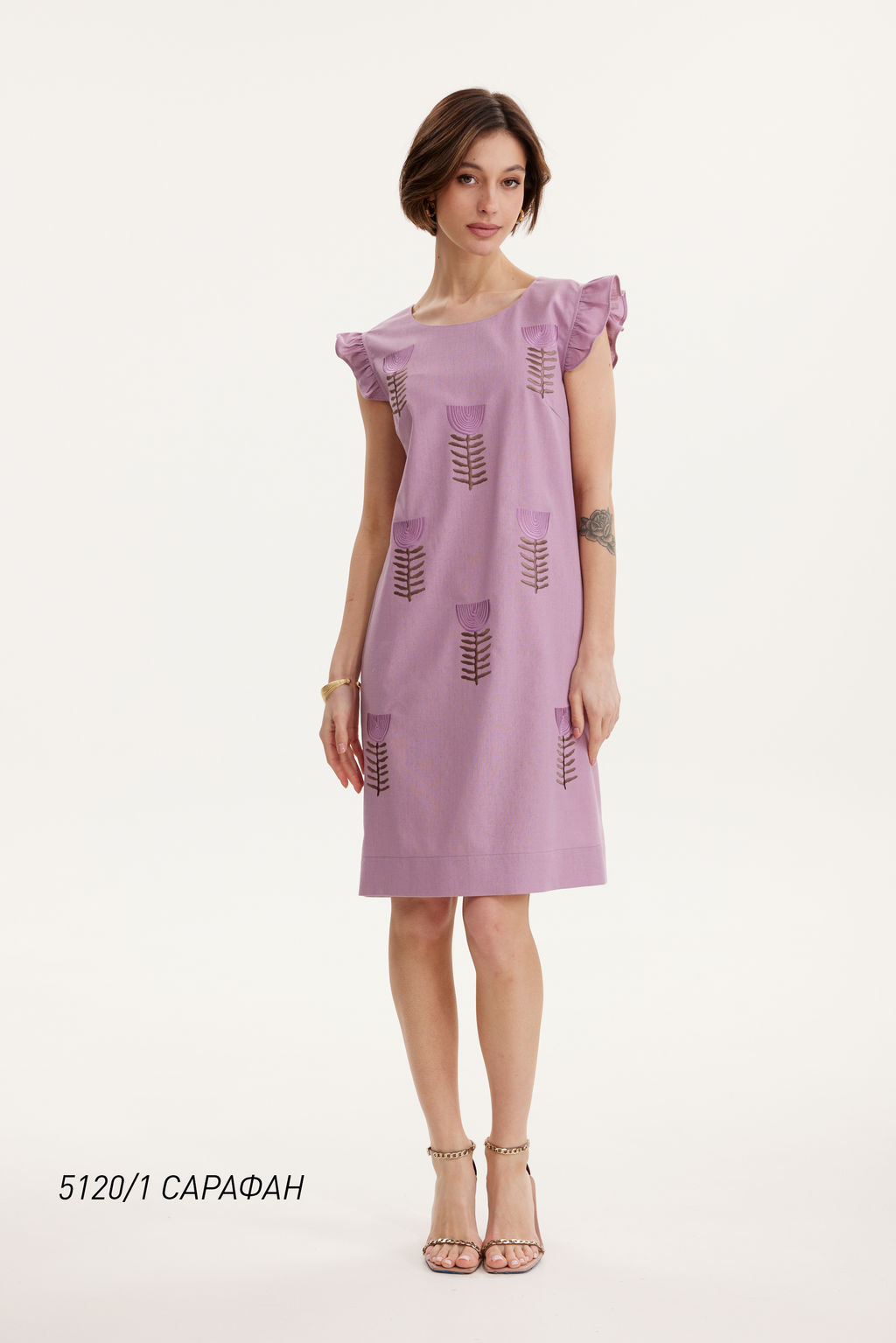 Сарафан 5120/1