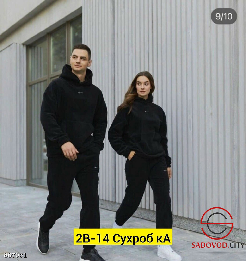 Костюм двойка, двухсторонний флис