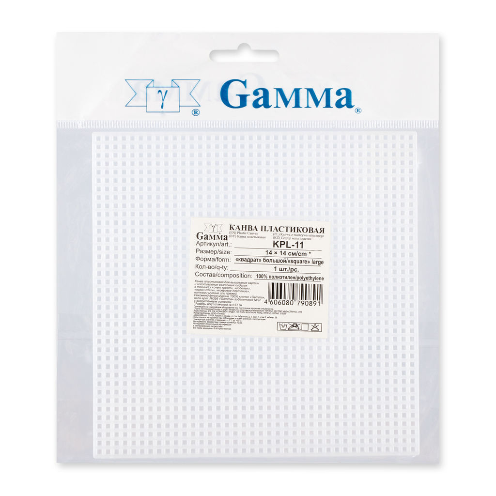 Канва KPL-11 Gamma пластиковая 100% полиэтилен 14 x 14 см 10 шт квадрат большой фото 4