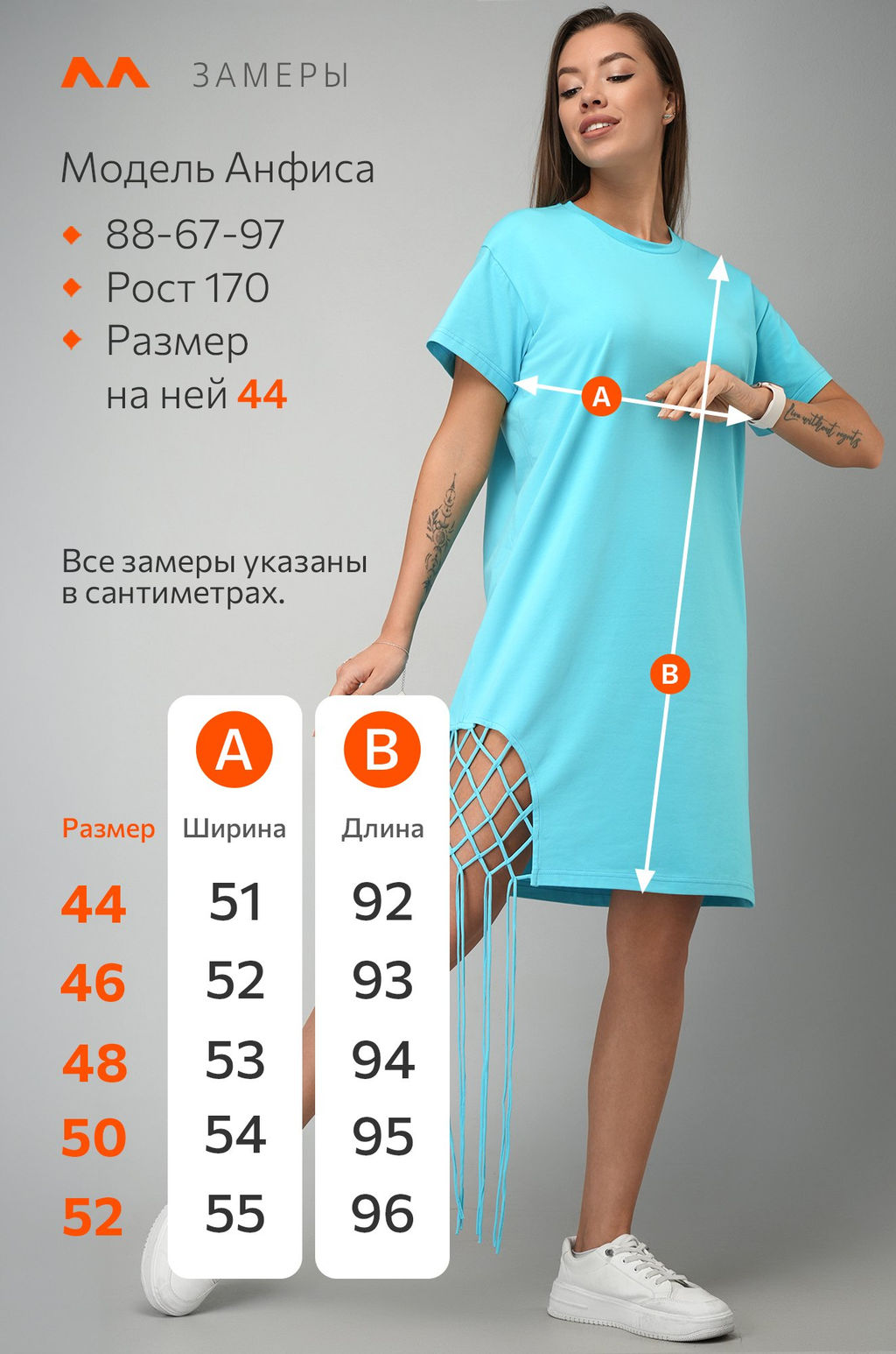 Женское трикотажное платье с бахромой Happyfox