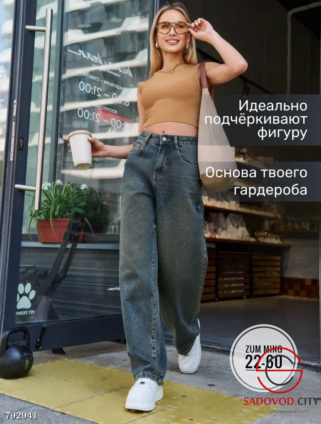 Джинсы БАГГИ, Материал хороший, качество отличное
