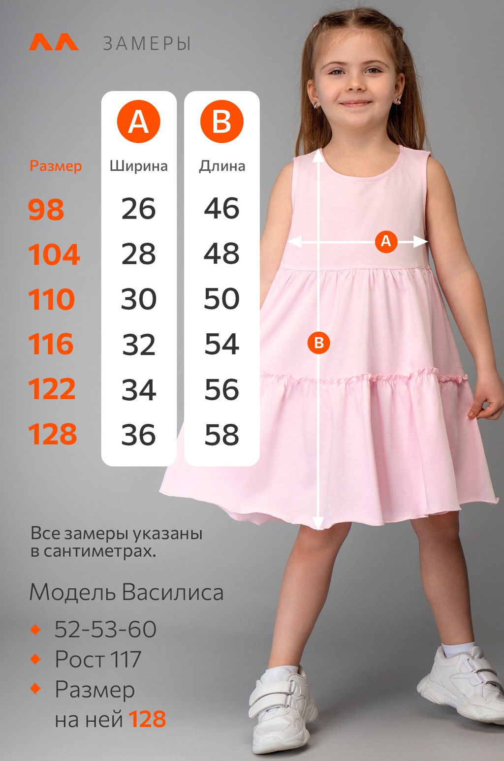 Летнее платье для девочки Happyfox - Happy fox фото 12