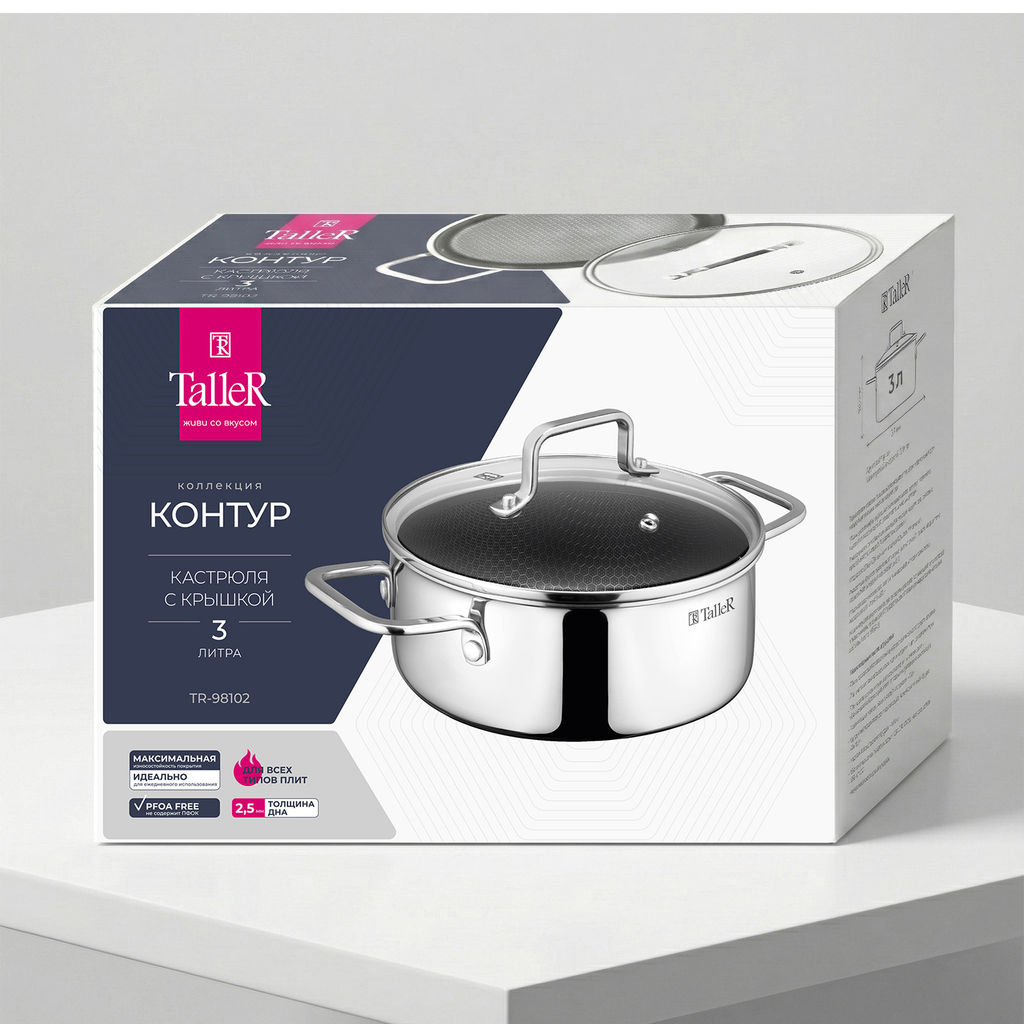 Кастрюля TalleR TR-98102 3л