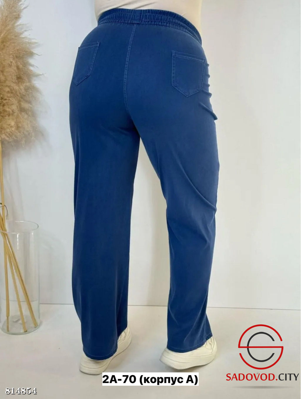 Брюки женские джинсовые