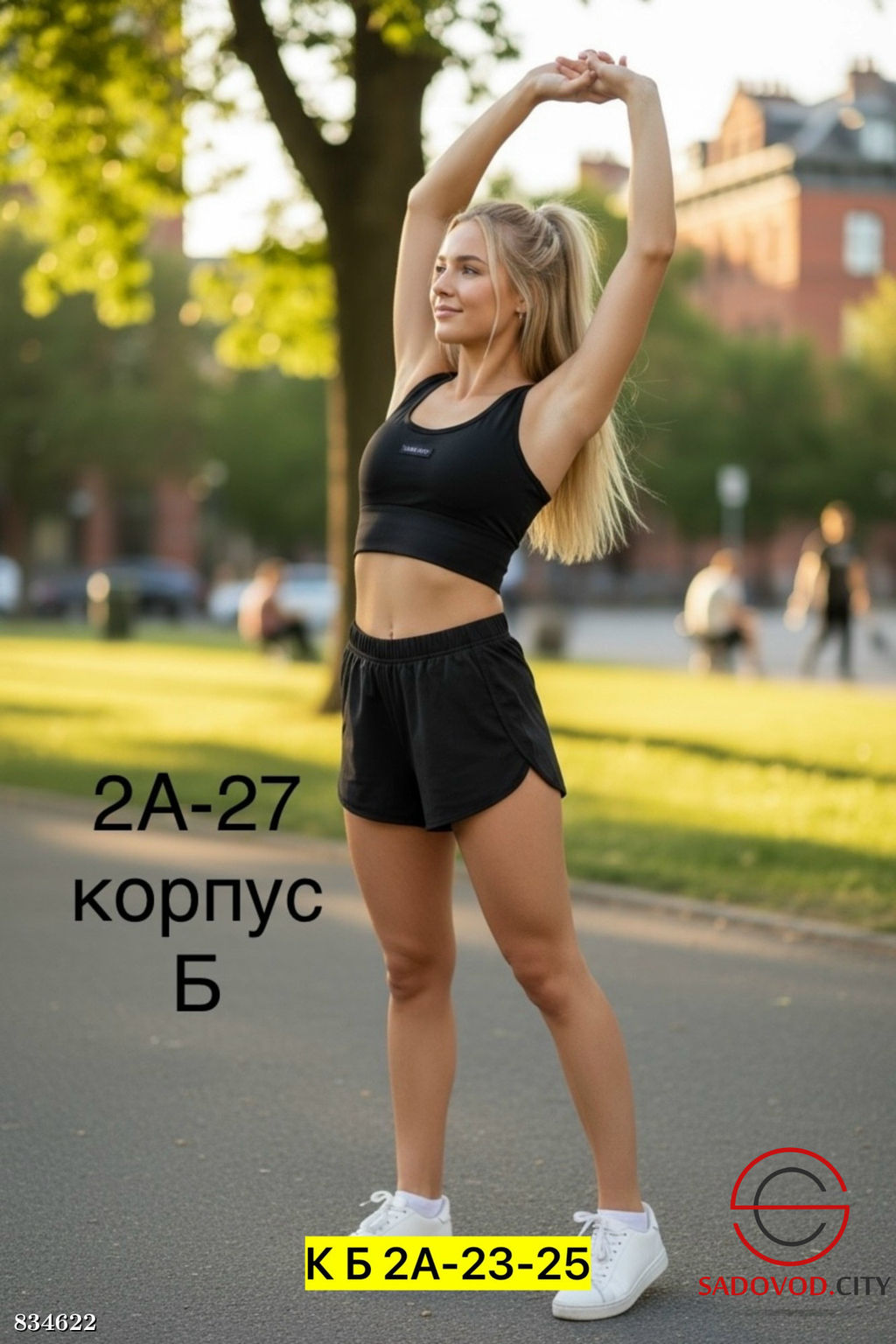 Комплект нижнего белья - Bruno фото 4