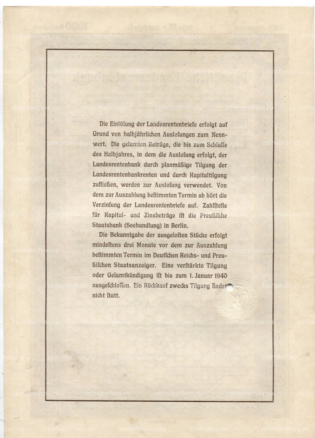 Облигация 4,5% 1000 рейхсмарок 1935 года Германия