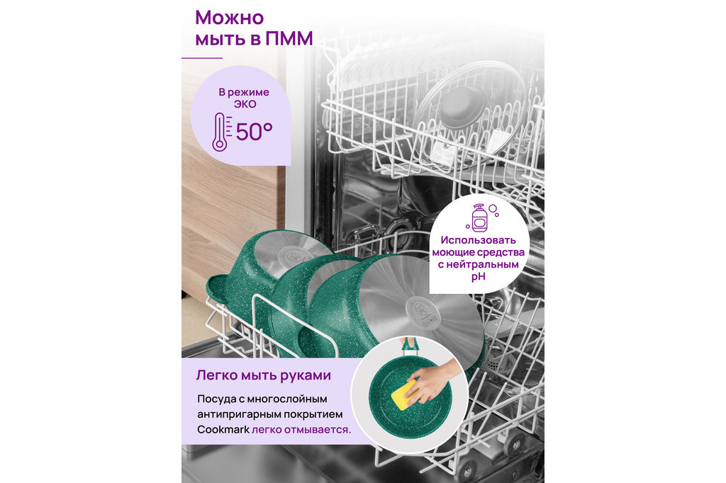 Сковорода для оладий 26 см ГАРМОНИЯ ВКУСА "Изумруд" сердце н/р, 48*27*5,5 см