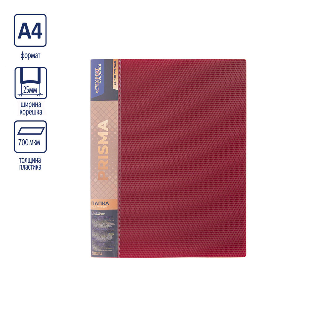 Expert Complete PRISMA Папка на 4 О-кольцах A4 700 мкм 25 мм эффект 3D 4 шт. d - 17 мм рубиновый EC211400026